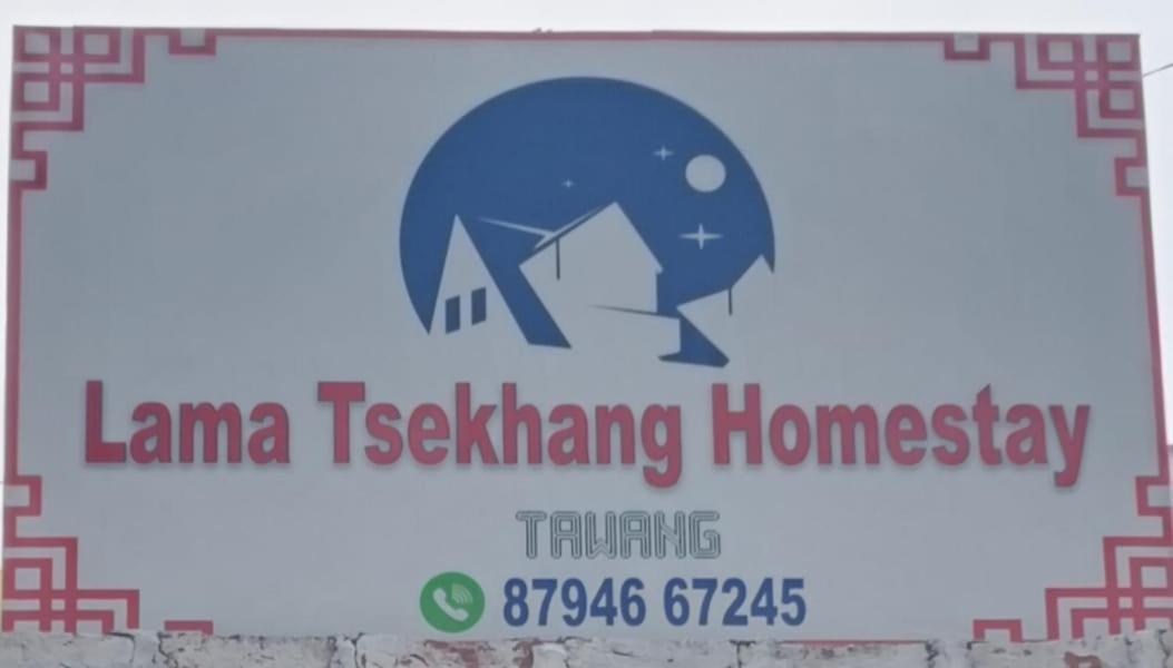 Lama Tsekhang Tawang Zewnętrze zdjęcie